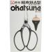  растение .A type sak есть серебряный [ холм .(Okatsune) No.201 ]