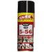 CRC 5-56 больше количество жестяная банка 320ml+64ml [ KURE(. промышленность ) 2004 ]