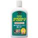  новый si тигр экран рука очиститель 470ml [ KURE(. промышленность ) 2282 ]