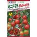  мини помидоры Cherry Mate [ акционерное общество to- ho k02831 ]