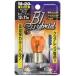 B1 hybrid [M-29] 12V 21W янтарь (1 штук входит ) P8741A
