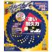�u���[�V���[�N�����@�p�`�b�v�\�[(�O�a255mm�~36p) 0393