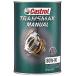 TRANSMAX MANUAL 1L 80W-90 механическая коробка передач дифференциал двоякое применение gear масло [ Castrol (Castrol) ]