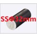 SS400 круглый стержень круг сталь Φ32mm L=351~400mm cut распродажа чёрная кожа металлический сталь материал steel круг металлический разрез распродажа размер порез .