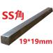 SS ѹ 19*19mmL=101150mm å䡡顡Ŵݺࡡ롡Ŵͳ䡡ˡڤ