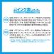 �y�����X�g�A�z�y���L �y�C���g �h�� ������ �y���^�C�v �C���N�E�V�[�����ꗎ�Ƃ�| �C���N�����}�[�J�[ 35g �֘A�摜5