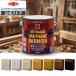 �y�����X�g�A�z�y���L ���� �h�� �j�b�y �ؕ� DIY ���F�j�X �����h�� | WL �����E���^���j�X 750ml