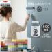 �y�����X�g�A�zSTYLE DIY�y���L 500ml | �y���L ���� �h�� �j�b�y ���e�� �����O�Ή� �����h��