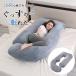  Dakimakura u знак .. подушка дешево . материнство очень большой длинный 155cm........ ширина направление ...... онемение плеча люмбаго поддержка кормление .... покупка День матери подарок 