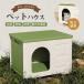  домашнее животное house наружный кошка house водонепроницаемый вне кошка house навес наружный домик для кошек . способ . хорошо кошка эвакуация место собака house .. собачья конура выдерживающий -слойный "дышит" вне кошка много голова защищающий от холода закрытый вне двоякое применение 