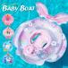  руль имеется baby лодка животное pala кости розовый s one лента Unicorn розовый bro Sam Kids лодка младенец для малышей надувной круг бассейн море река пара inserting 