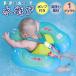  one part immediate payment baby float Kids float swim ring 3 pieces month from 6 -years old till baby child child swimming sea water . river pool pump attaching playing in water float .2 point .15%off!