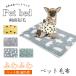  warm blanket both sides nappy blanket . only childcare . Bay Be for pet accessories pet bed pet hair cloth baby cat baby dog free shipping 