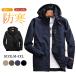 �}�E���e���p�[�J�[ �����Y �t�[�h�E���� �~���^���[�W���P�b�g �W���P�b�g ���� �傫���T�C�Y �A�E�g�h�A�E�G�A �t�H ���z �A�E�^�[ �H�� �t�� �Z�[��