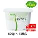 softiaS 500g×12 piece body only ( cover none ) new to Lee thickening agent profitable case sale!