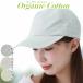  органический хлопок медицинская помощь для колпак лен весна лето осень-зима шляпа модный женский удаление волос уход шляпа лен . вышивка колпак 