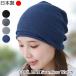  медицинская помощь для шляпа летний summer вязаная шапка . тонкий Kiyoshi . вязаная шапка уход шляпа прохладный Max si-m отсутствует watch 
