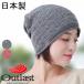  медицинская помощь для шляпа бесплатная доставка женский мужской тонкий летний легкий сделано в Японии весна лето осень для нежный эластичность dore-p вязаный черный .