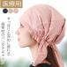  медицинская помощь для шляпа .... шляпа модный хлопок хлопок 100% свободно углублять уход шляпа симпатичный маленький лицо эффект двойной марля бандана колпак 