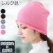  летний медицинская помощь для шляпа антибактериальный дезодорация шелк . летний нет шитье сделано в Японии si-m отсутствует вязаный углублять уход шляпа незначительный шерсть .. удаление волос уход модный салон шляпа антибактериальный дезодорация шелк . вязаный 