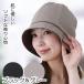  медицинская помощь для шляпа модный весна лето осень хлопок женский мягкость шляпа тюльпан шляпа .. углублять уход шляпа симпатичный soft двусторонний шляпа 