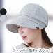  медицинская помощь для шляпа модный шляпа с козырьком . навес UV выход для .... удаление волос симпатичный женский весна лето осень выход маленький лицо эффект легкий домкрат - способ Casquette 