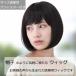 ��×p�E�B�b�O �E�B�b�O �V���[�g �t���E�B�b�O ��×p �~�Z�X ���R �{�u �E�C�b�O �V���[�g�E�B�b�O ���f�B�[�X ���� TF07
