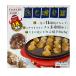  сковорода для takoyaki takoyaki plate осьминог жарение машина один человек для 18 дыра 18 шт compact настольный плита fuji life f-1031