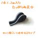 ���グ�e�[�v �A�C�����ڒ��e�[�v  �����グ �䒼�� ���� 1.2m �Y�{�� �X�[�c �X���b�N�X �X�J�[�g �������� ���s�v �ٖD ��C �C�U �֘A�摜1