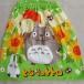  Marushin Tonari no Totoro sunflower full . wrap towel to coil towel pool 60cm height 