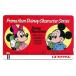  Disney Mickey & minnie telephone card Prima ham * Disney character series production end goods telephone card 50 frequency 