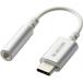 ELECOM EHP-C35DS01SV USB Type-C - 43.5mmƥ쥪ߥ˥ץ饰Ѵ֥/ǥѵ/С