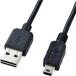 掠ץ饤 KU-RMB505 ξޤߥUSB֥A-ߥBˡ0.5m֥å