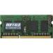BUFFALO MV-D3N1600-L2G D3N1600-2G ˡ͸Ȣ6ǯݾ PC3L-12800 DDR3 SDRAM S.O.DIMM 2GB Ű