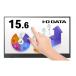 I-O DATA LCD-CF161XDB-MT 10ޥåб 15.6եHDбХǥץ쥤