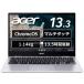 Acer() CP513-1H-N18P Chromebook Spin 513 (Snapdragon 7C Gen2/8GB/64GB eMMC/إɥ饤֤ʤ/Chrome OS/Officeʤ/13.3/ԥ奢С)
