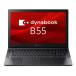 Dynabook A6BVKWL8561A dynabook B55/KW(Core i5-1235U/8GB/SSD256GB/ѡޥ/Win11Pro 22H2/Office̵/15.6)