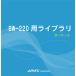  I meksLibrary for BW-220 Library for BW-220
