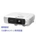 EPSON EB-FH54D2 [ время ограничено / maru выгода акция объект товар ] бизнес проектор / стандартный модель / Basic серии /4100lm/Full HD