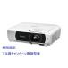 EPSON EB-W55D2 [ время ограничено / maru выгода акция объект товар ] бизнес проектор / стандартный модель / Basic серии /4000lm/WXGA
