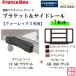  France Bed электрический bed k.- Rex серии специальный держатель + боковой направляющие CU SR держатель SR-300 дерево JJN1V боковой направляющие 1 шт. комплект поручень бесплатная доставка 