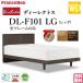 ե󥹥٥å 磻ɥ֥ ǥ쥯ȥ DL-F101 LGե졼 եåȡåդסʹ⤵2ʳ 󥻥դ ΥĻ 