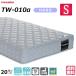  France Bed одиночный матрац TW-010α твердый высокая плотность продолжение springs Jaguar do ткань .. дезодорация . клещи обработка ZT-020/ZT-030 пришедший на смену модель бесплатная доставка 