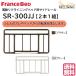  France Bed электрический bed для боковой направляющие SR-300JJ 2 шт 1 комплект специальная кровать поручень цвет 2 цвет FranceBed бесплатная доставка 