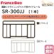  France Bed электрический bed для боковой направляющие SR-300JJ 1 шт. ( одиночный товар ) специальная кровать поручень цвет 2 цвет FranceBed бесплатная доставка 