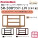  France Bed электрический bed для боковой направляющие SR-300 дерево 2 шт 1 комплект специальная кровать поручень цвет 3 цвет FranceBed бесплатная доставка 