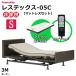 France Bed отсутствует Tec Hsu 05C 3 motor подъемник талант электрический bed коврик имеется микро RX-DLX освобожденный от налогов товар одиночный шкаф модель сборка установка бесплатный 