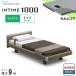  простыня подарок установка бесплатный полуторный pala крепление bed электрический bed in время 1000 квадратное панель Hollywood 1+1 motor коврик есть karum core 
