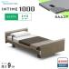  простыня подарок установка бесплатный полуторный pala крепление bed электрический bed in время 1000 квадратное панель европейский 1+1 motor коврик есть karum core 