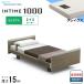  простыня подарок установка бесплатный полуторный pala крепление bed электрический bed in время 1000 квадратное панель европейский 1+1 motor коврик есть серый ks